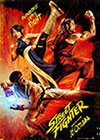 Street Fighter (ATMOS)