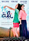 Ali (2013)
