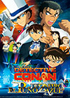 Detective Conan: El puo de zafiro azul
